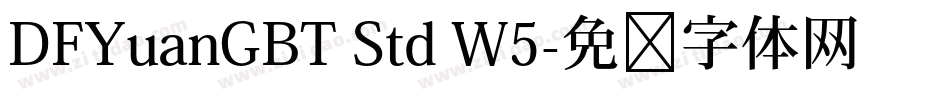 DFYuanGBT Std W5字体转换